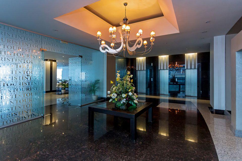 Intourist Hotel Zaporizhia Екстериор снимка